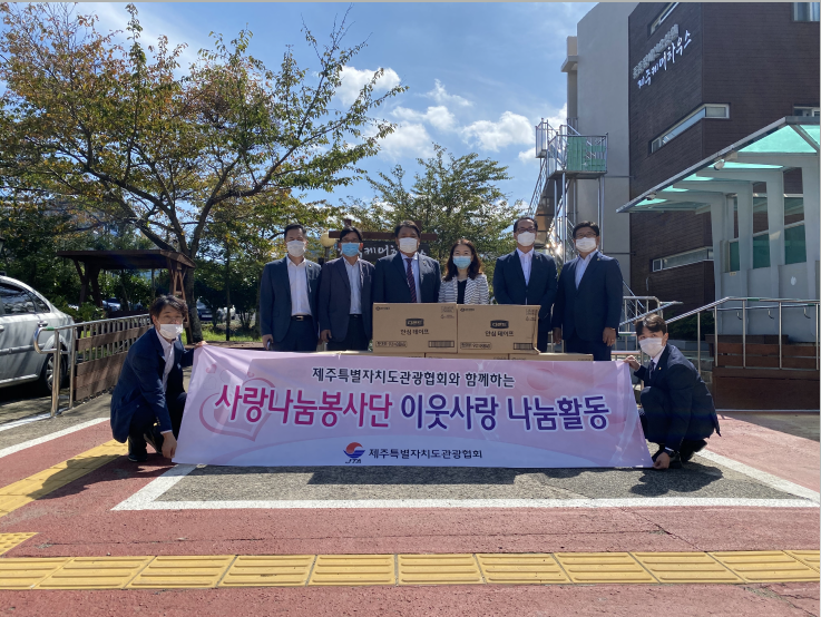 제주보육원 2.png