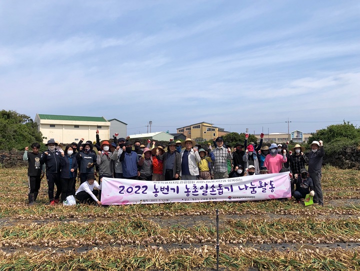 사랑나눔 봉사단 농촌일손돕기1.jpg