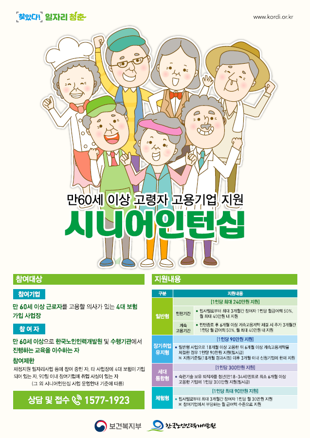 화면 캡처 2022-07-19 175333.png