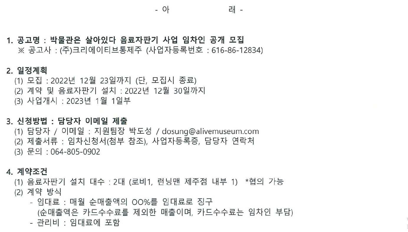 화면 캡처 2022-12-14 083454.png