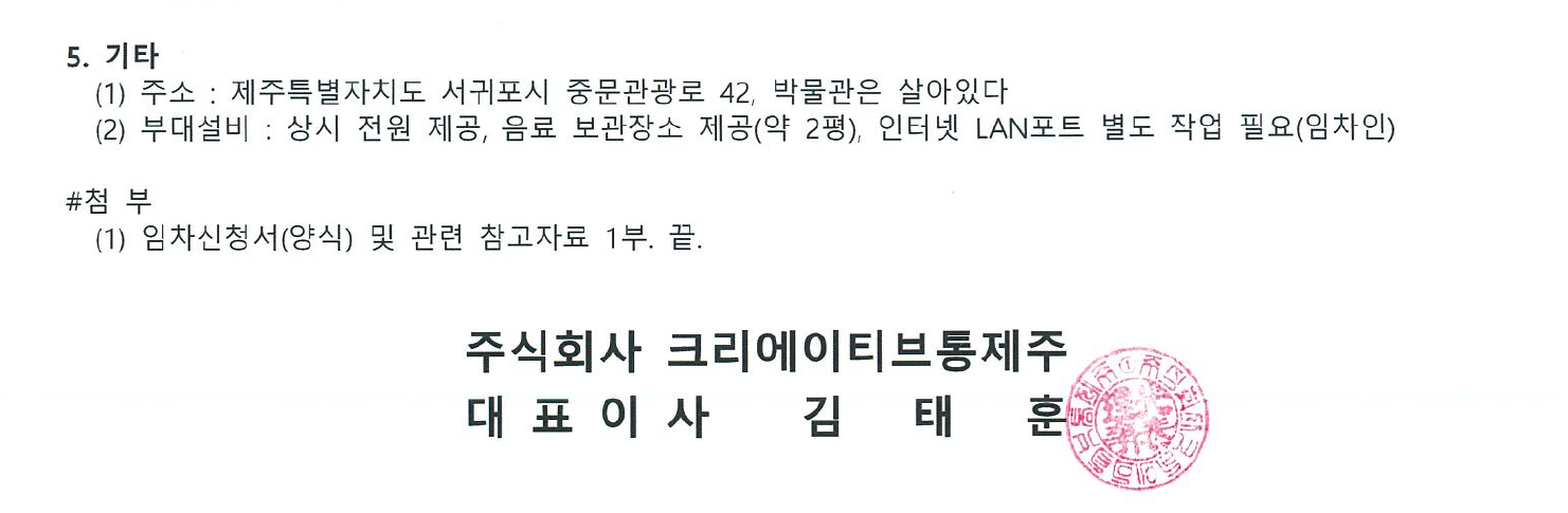 화면 캡처 2022-12-14 083518.png