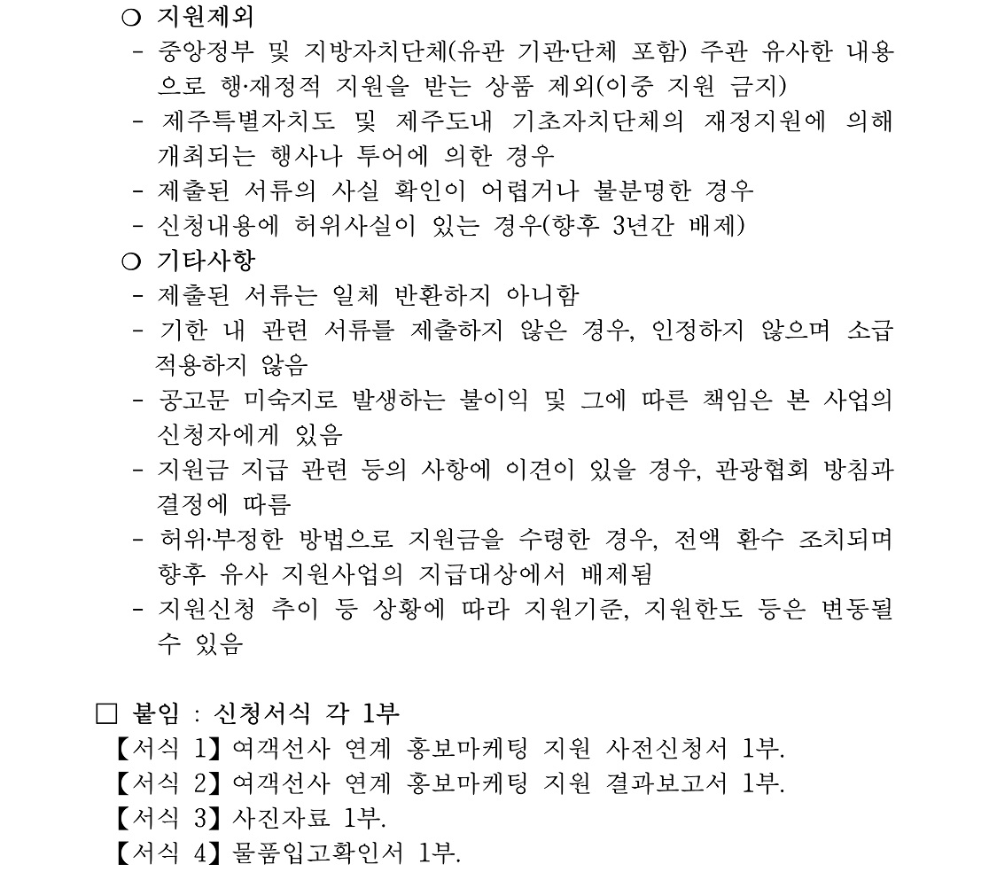 여객선사3.jpg