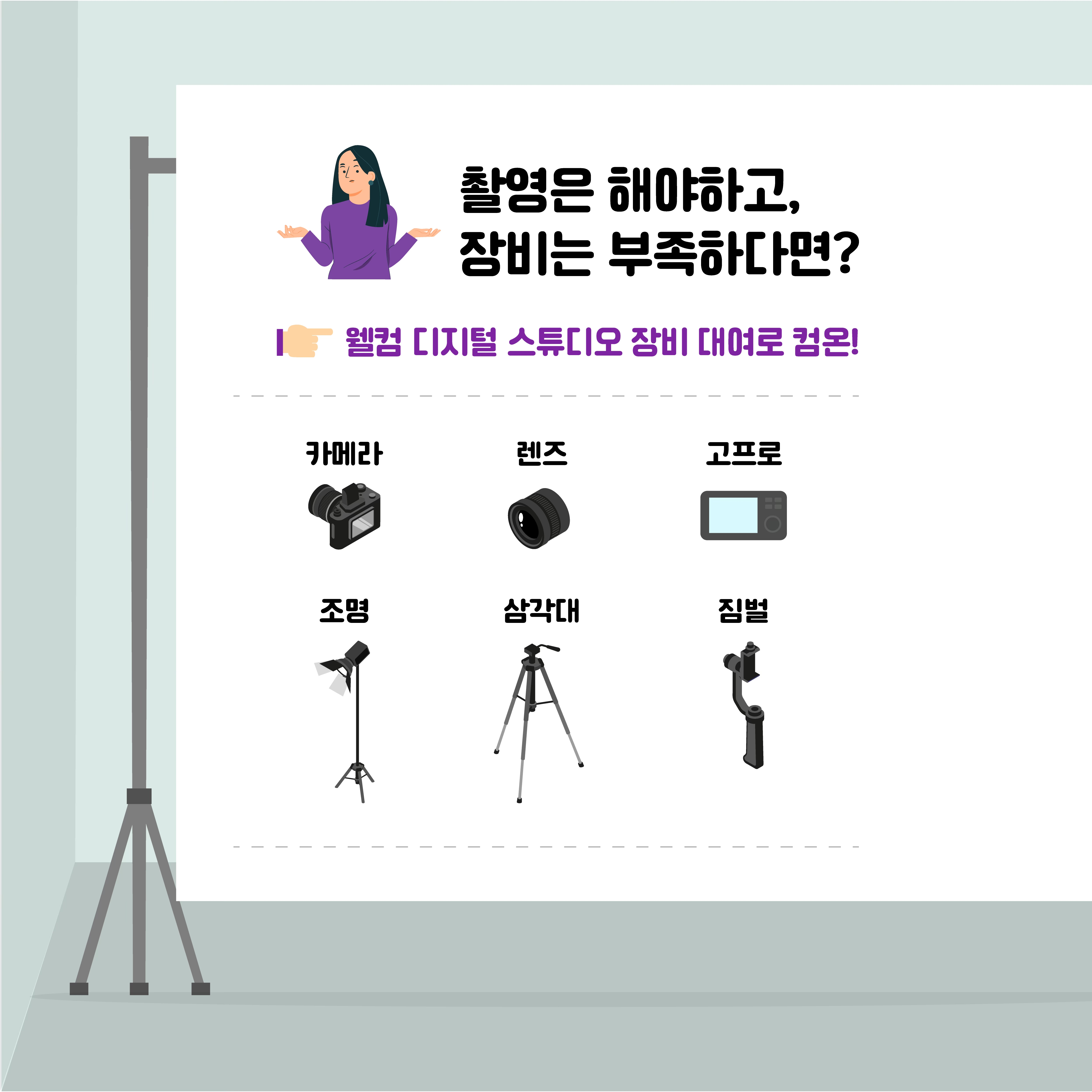 사본 -카드뉴스 3.png