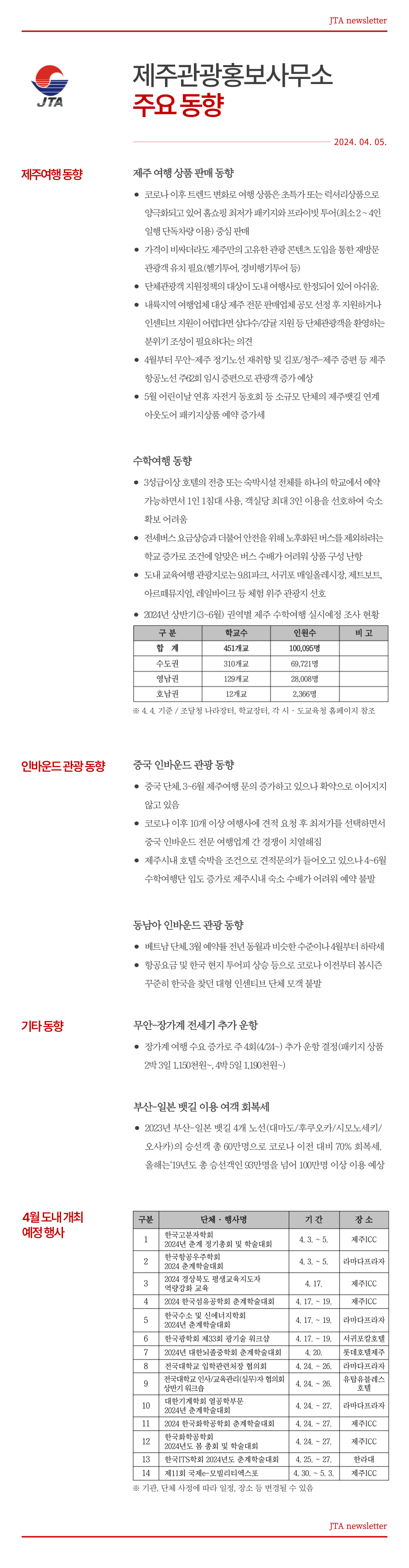 홍보사무소_3_복사본 (1).png