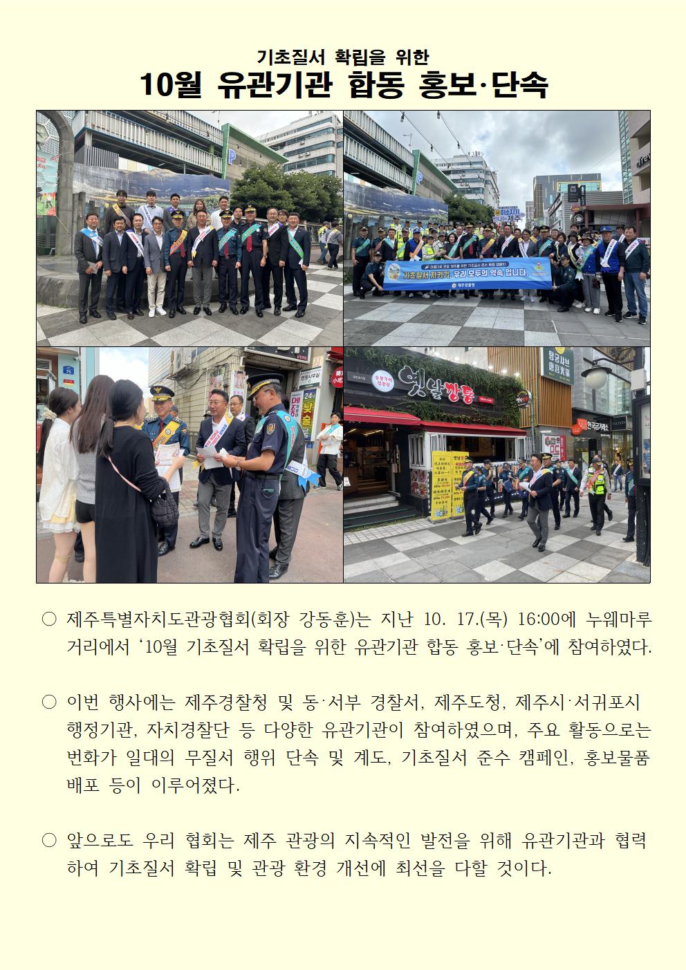 협회 동정 업로드 서식001.jpg