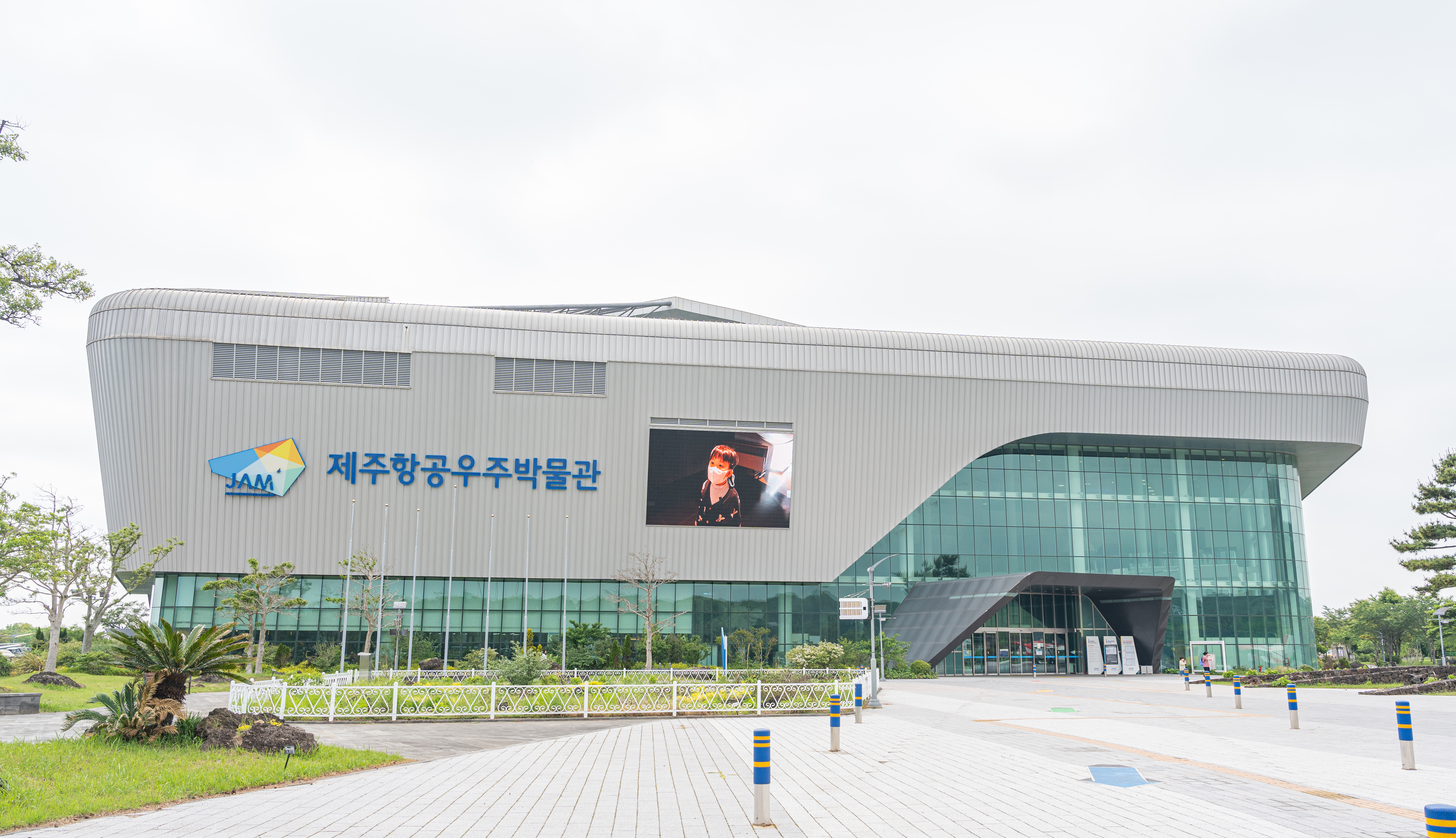 항공우주박물관 1