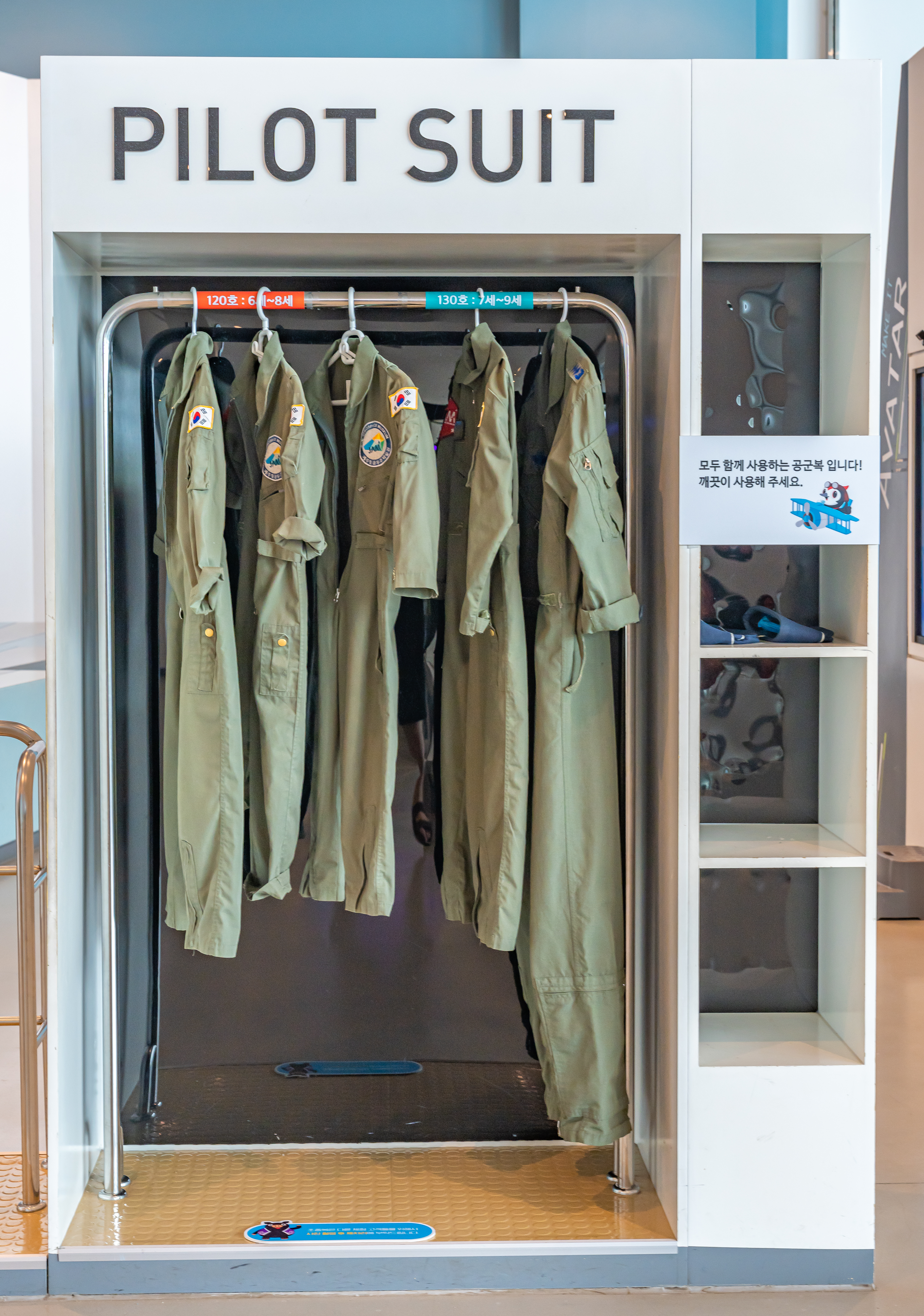 항공우주박물관 6