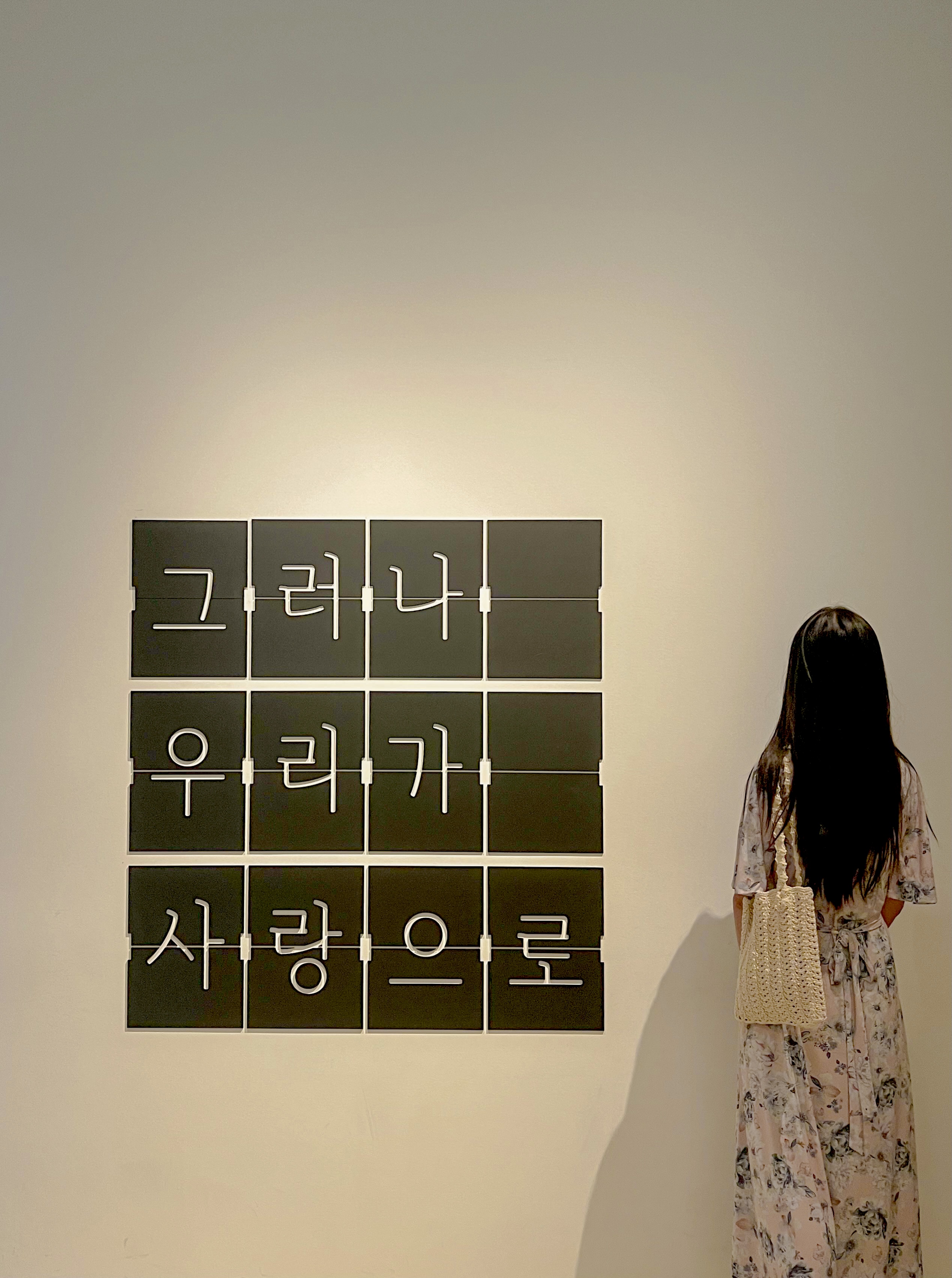 포도뮤지엄 2