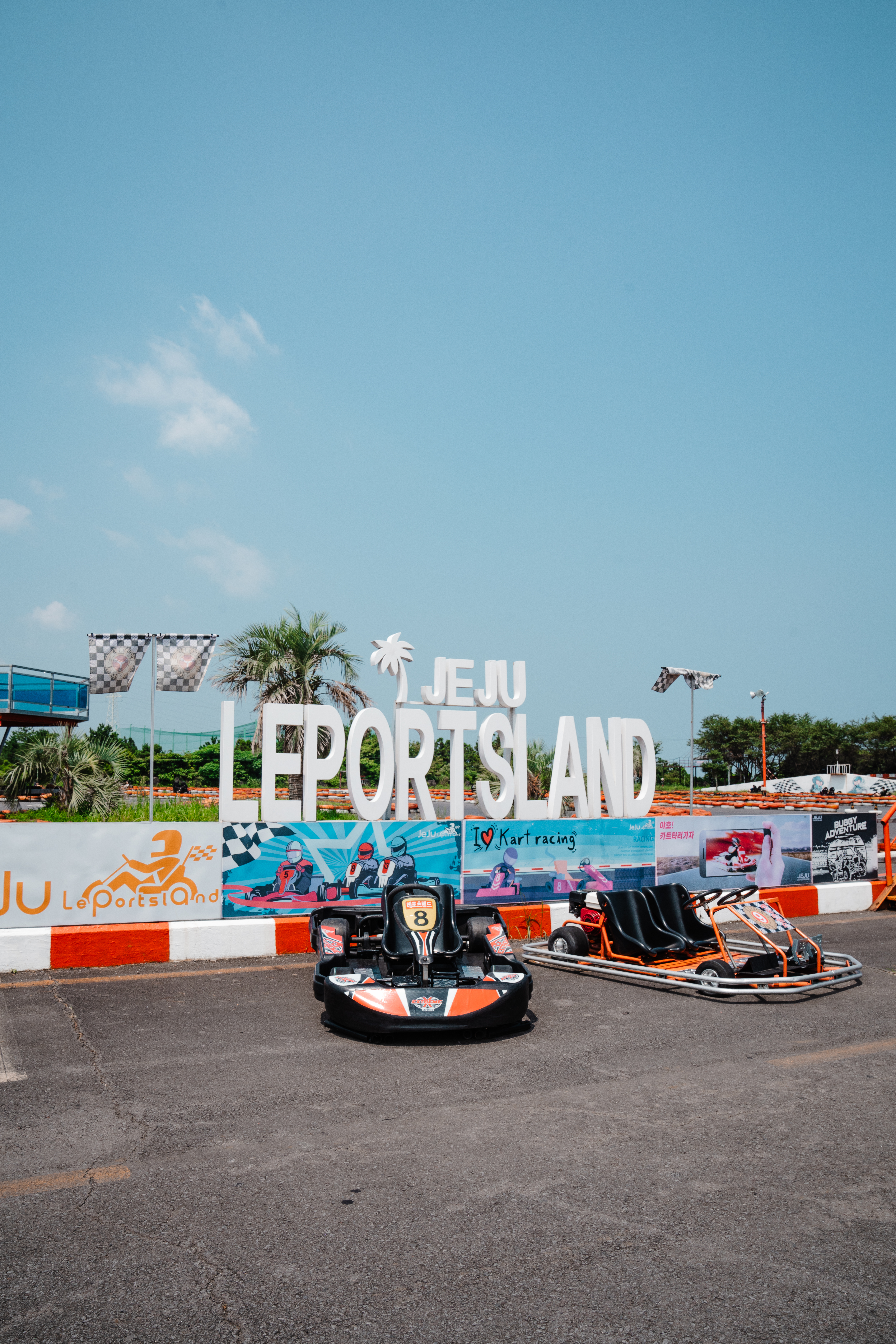 제주레포츠랜드 11
