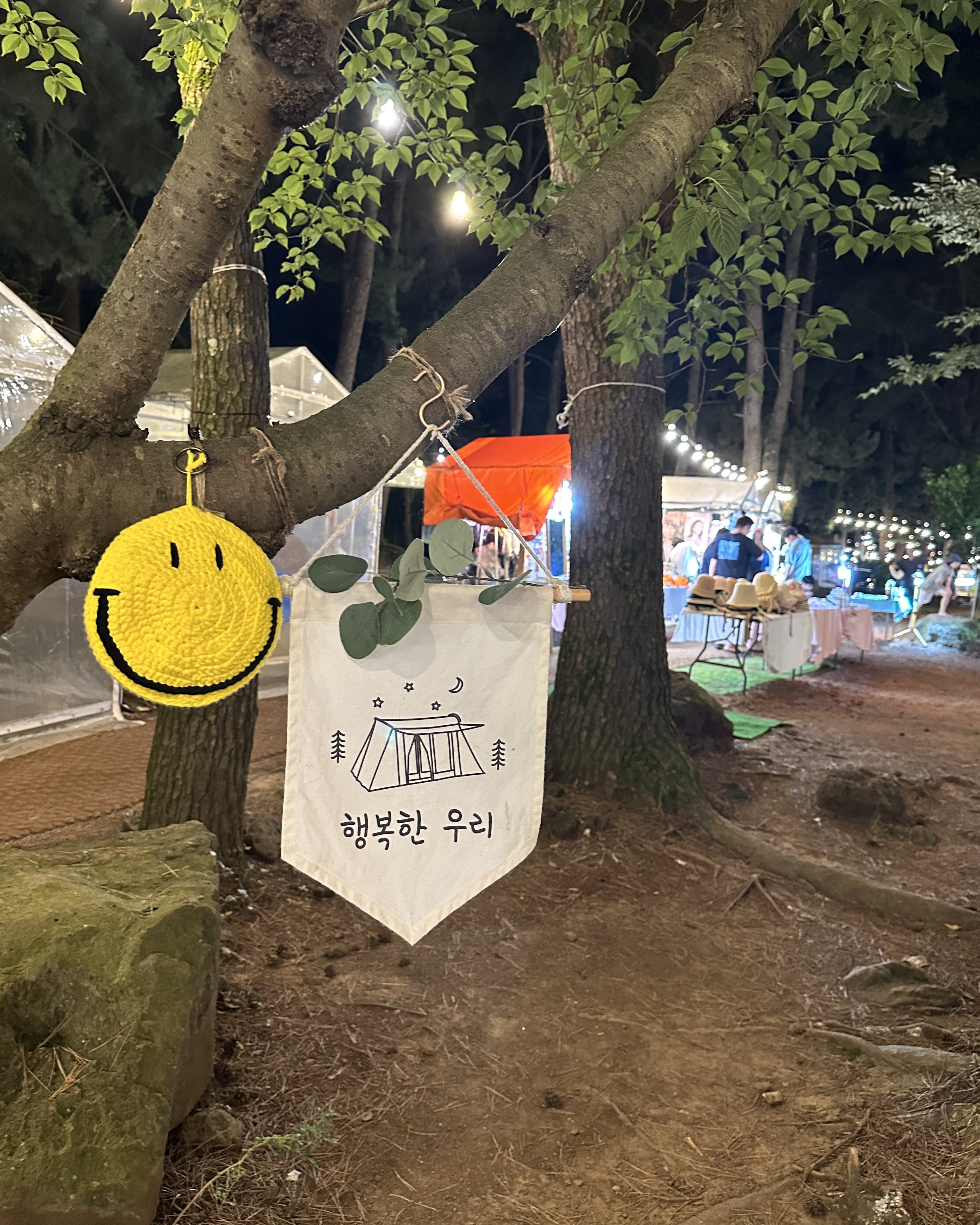 수목원길야시장 4