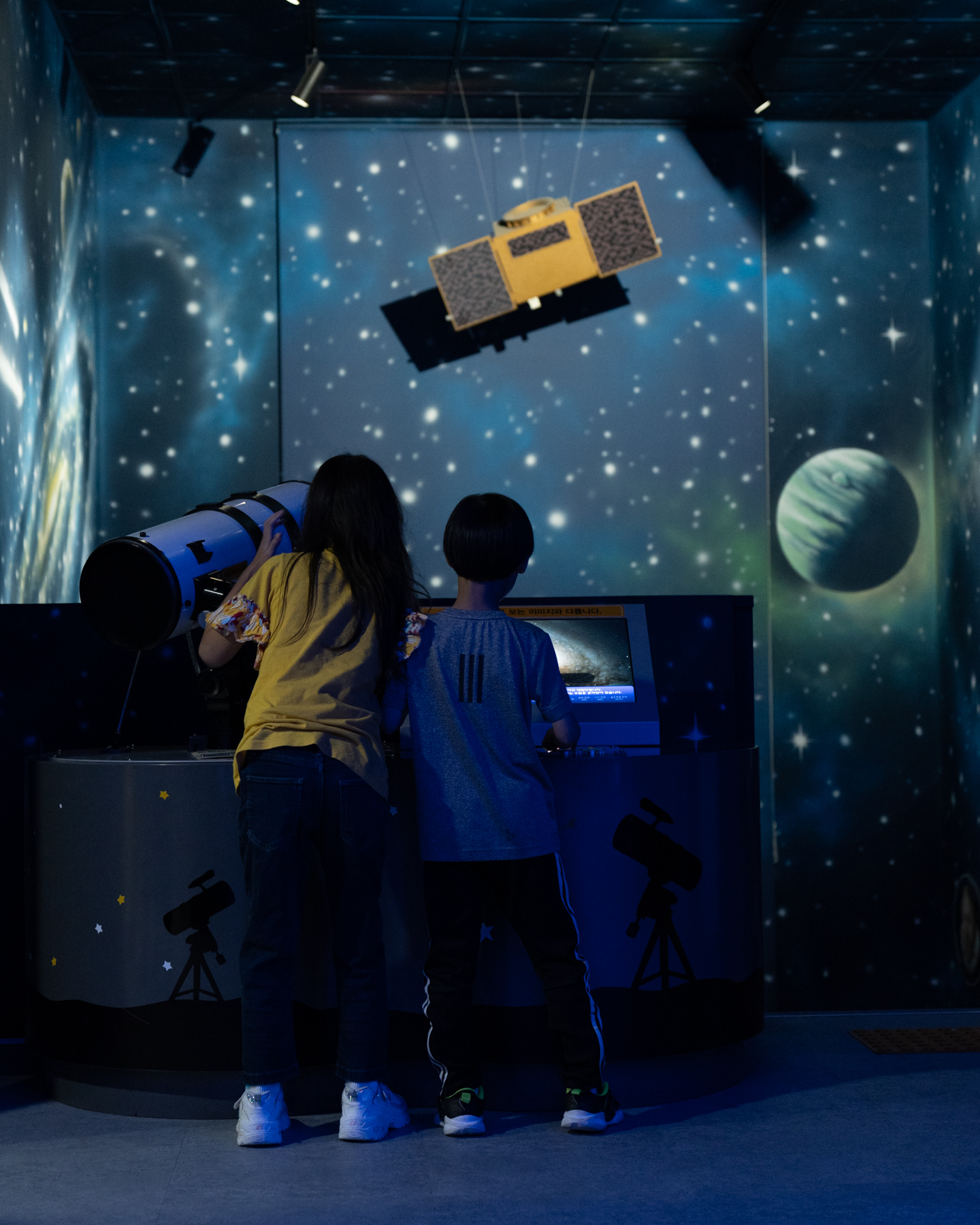 서귀포천문과학문화관 12