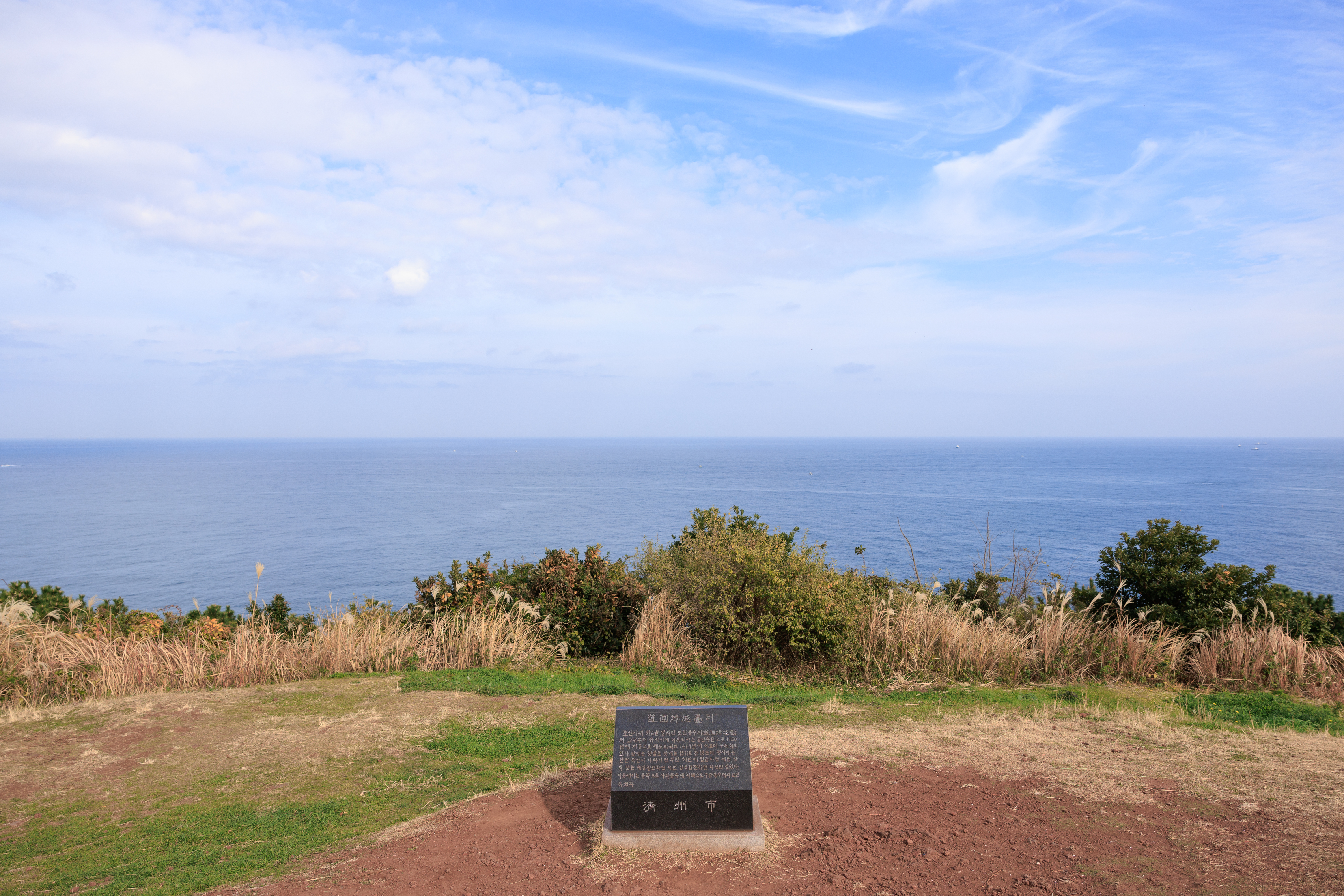 도두해안도로 및 도두봉 4