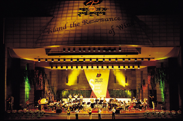 제주국제관악제