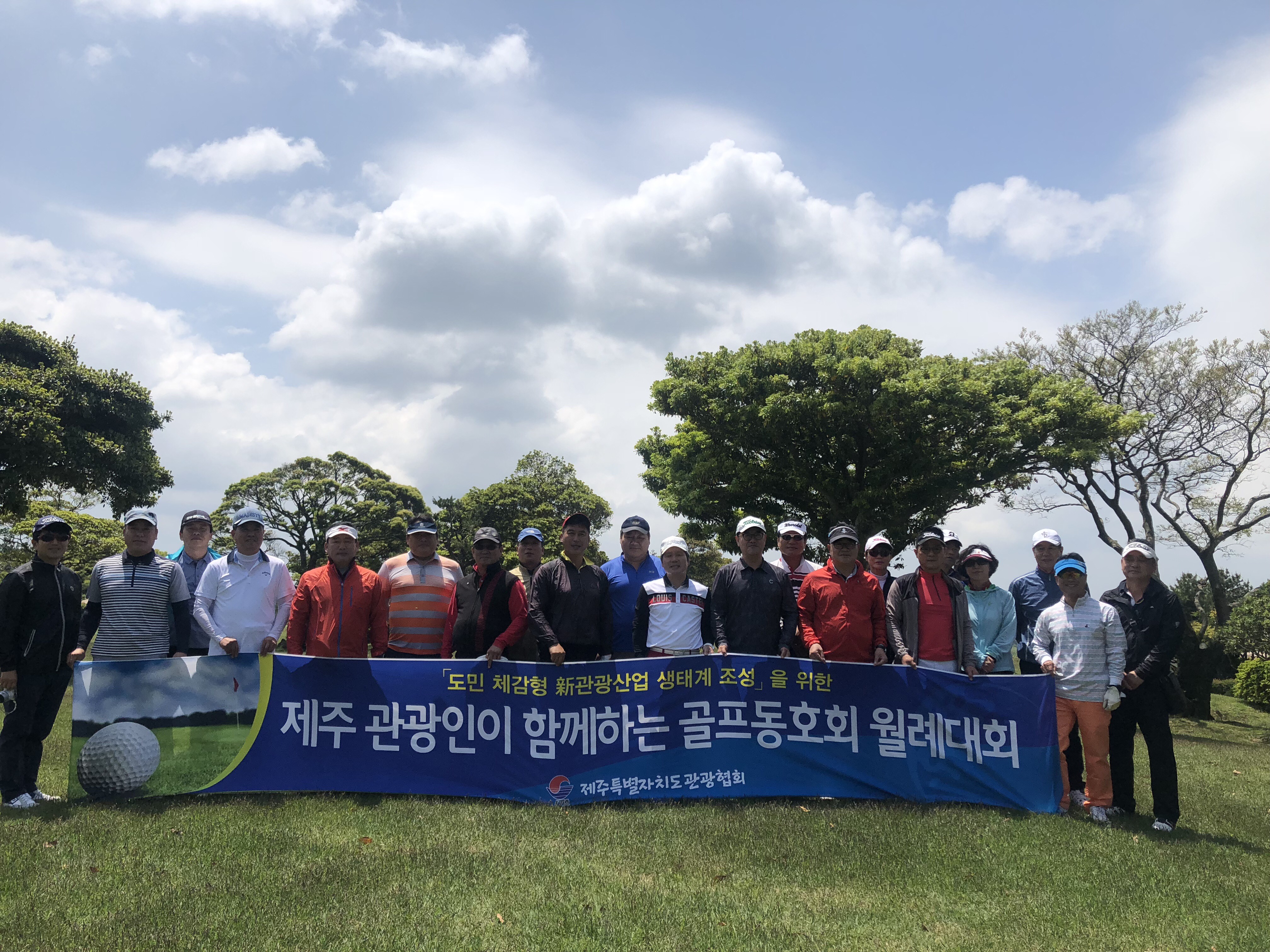 골프동호회.jpg