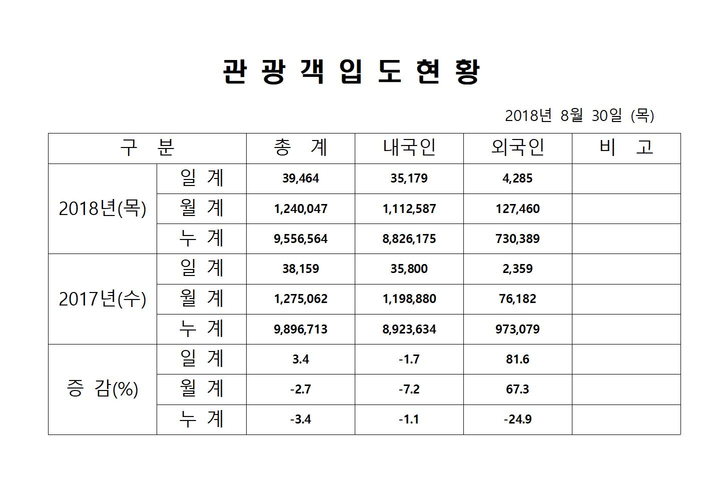 홈페이지001.jpg