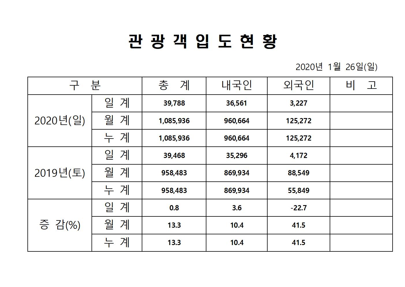 1.26001.jpg