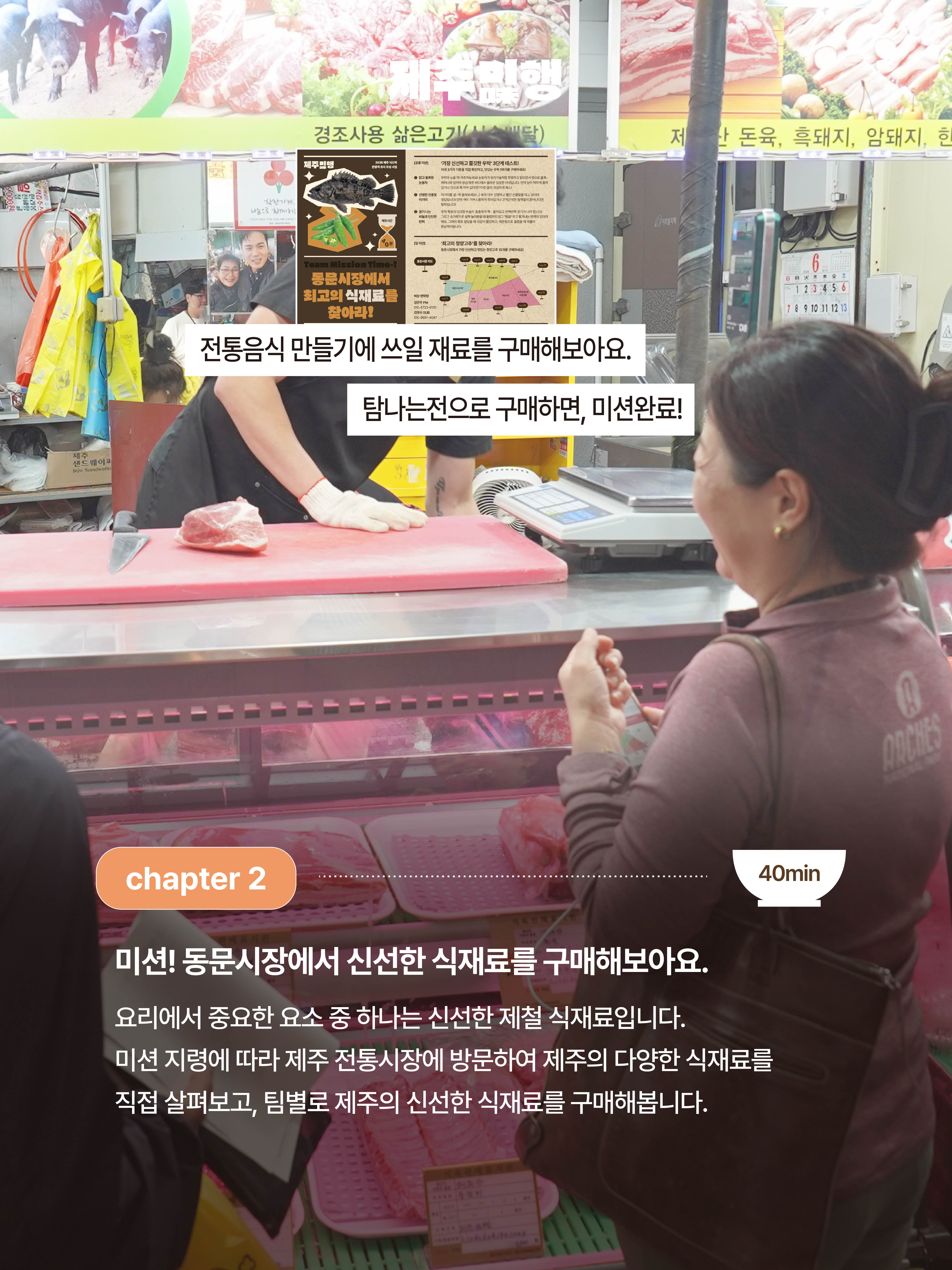 KakaoTalk_20261006_091529206_05.jpg