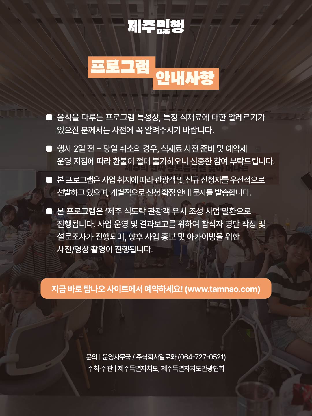 KakaoTalk_20260825_115503690_08.jpg