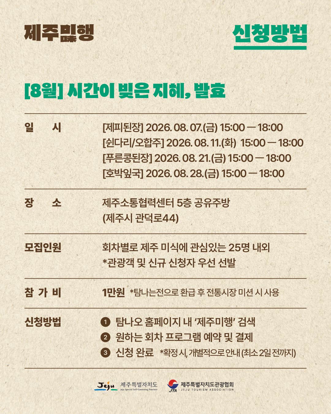 KakaoTalk_20260720_114116009_07.jpg