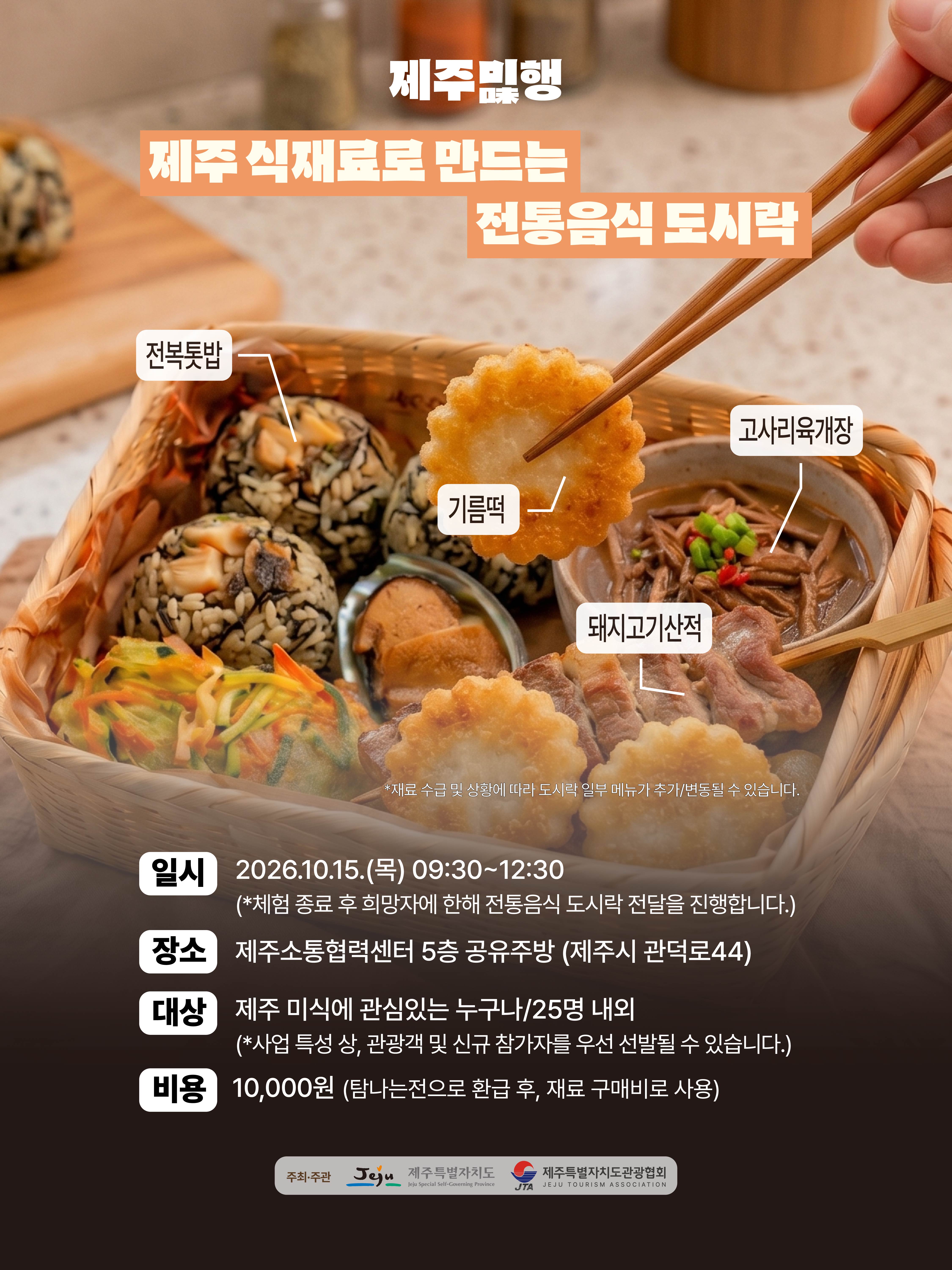 KakaoTalk_20261006_091529206_02.jpg