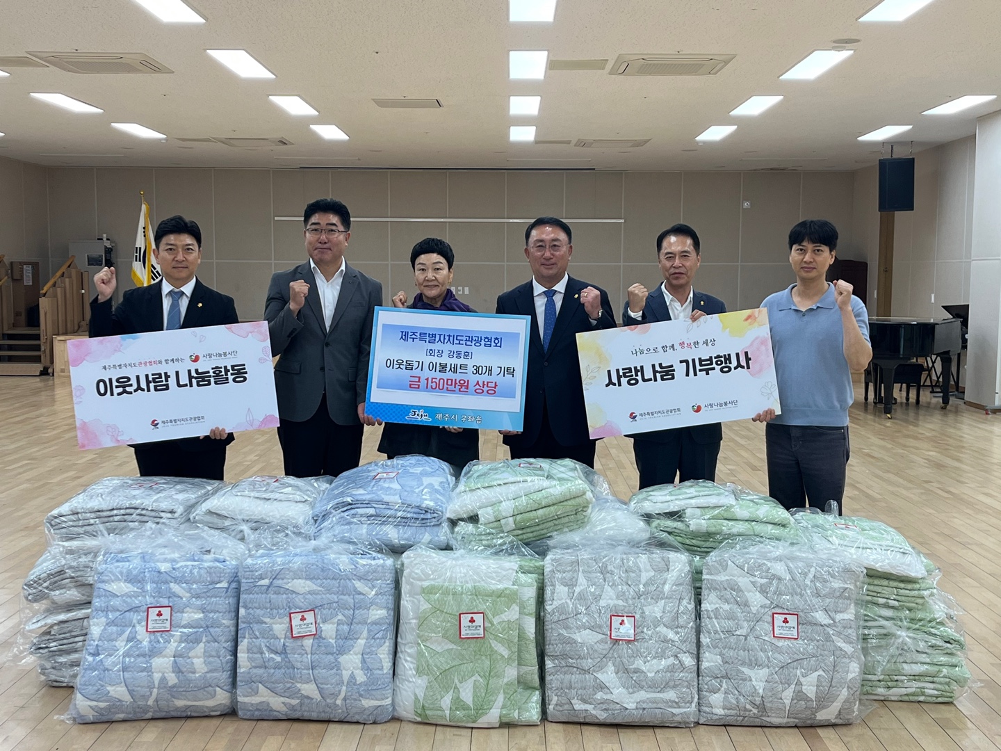 구좌읍사무소.jpg