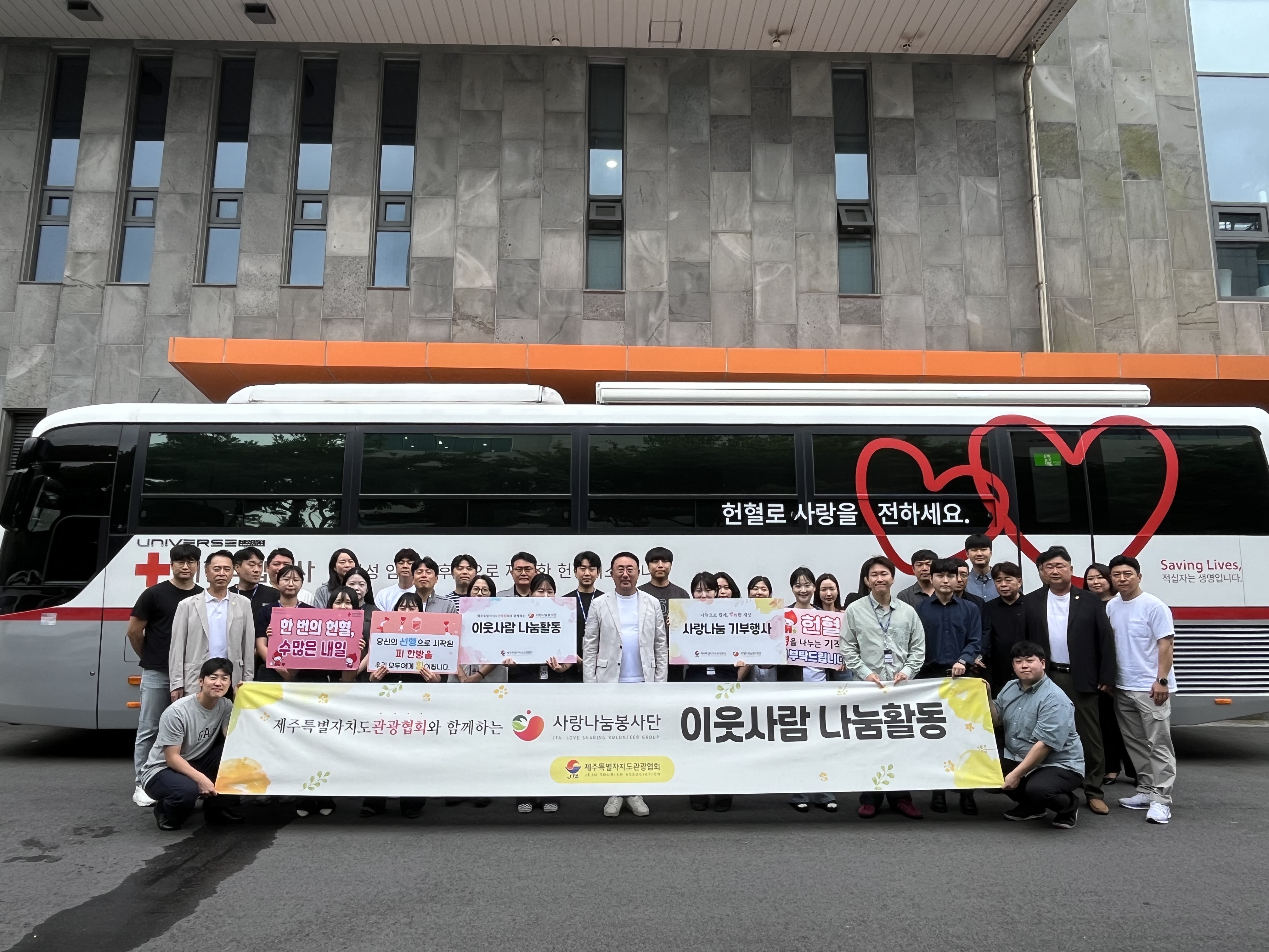 헌혈2.jpg