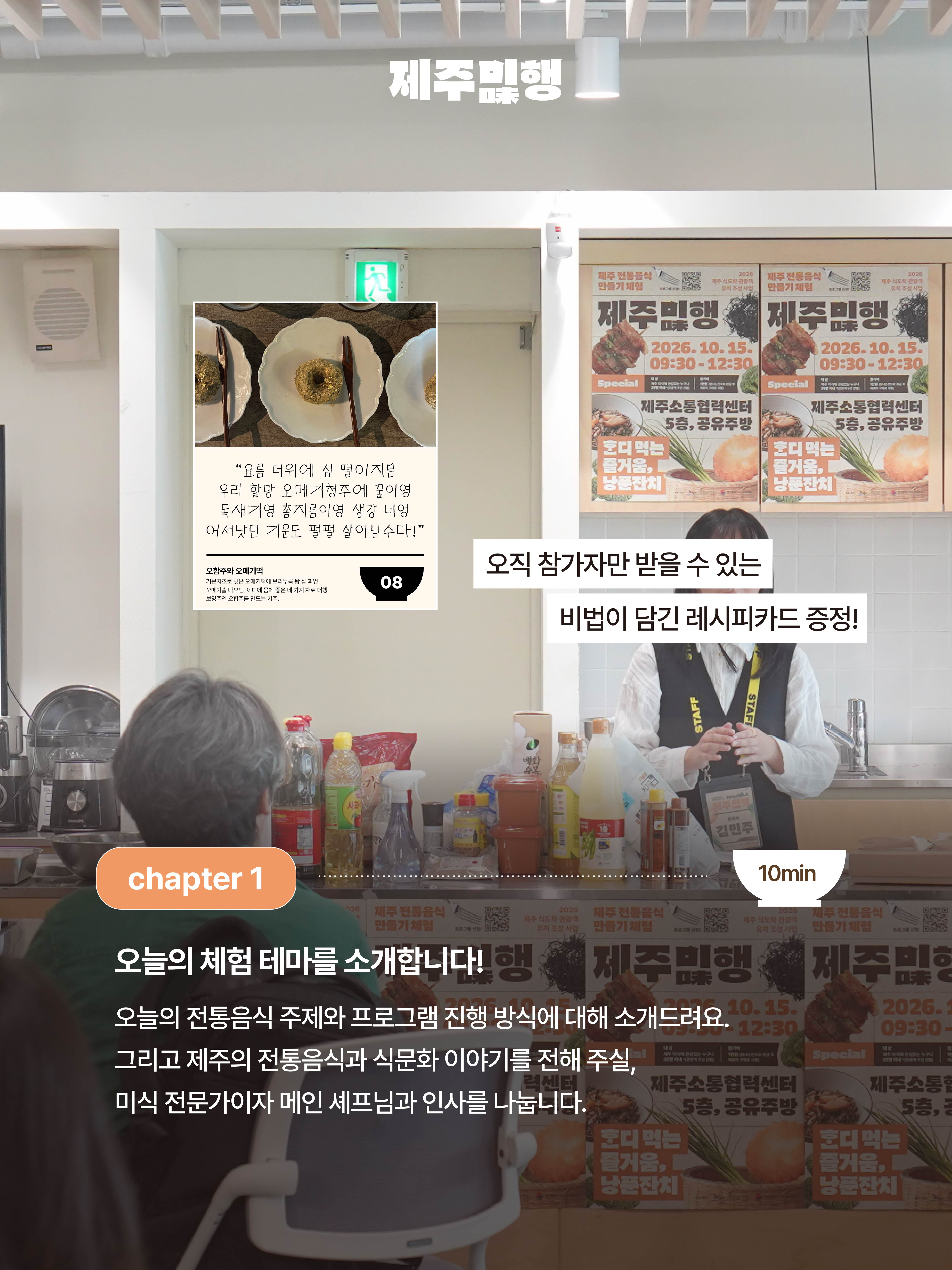 KakaoTalk_20261030_141006186_04.jpg