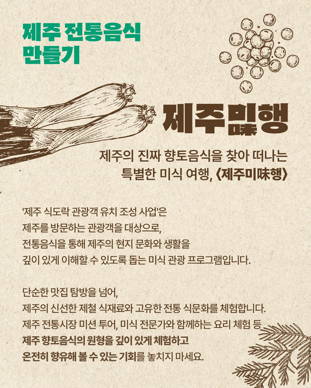 KakaoTalk_20260720_114116009_01.jpg