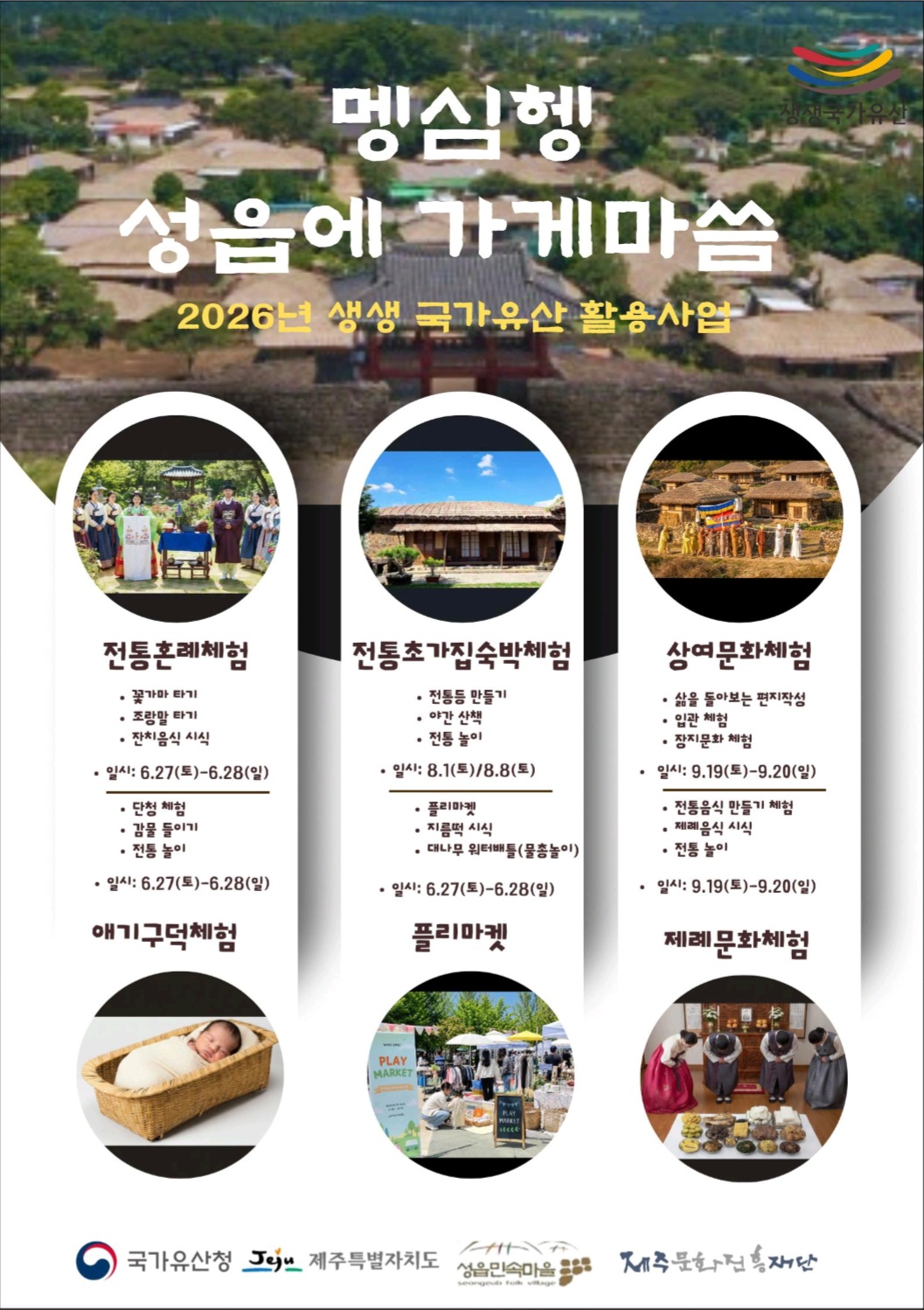 홍보물.jpg