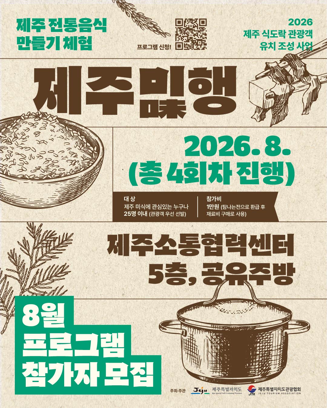 KakaoTalk_20260720_114116009.jpg