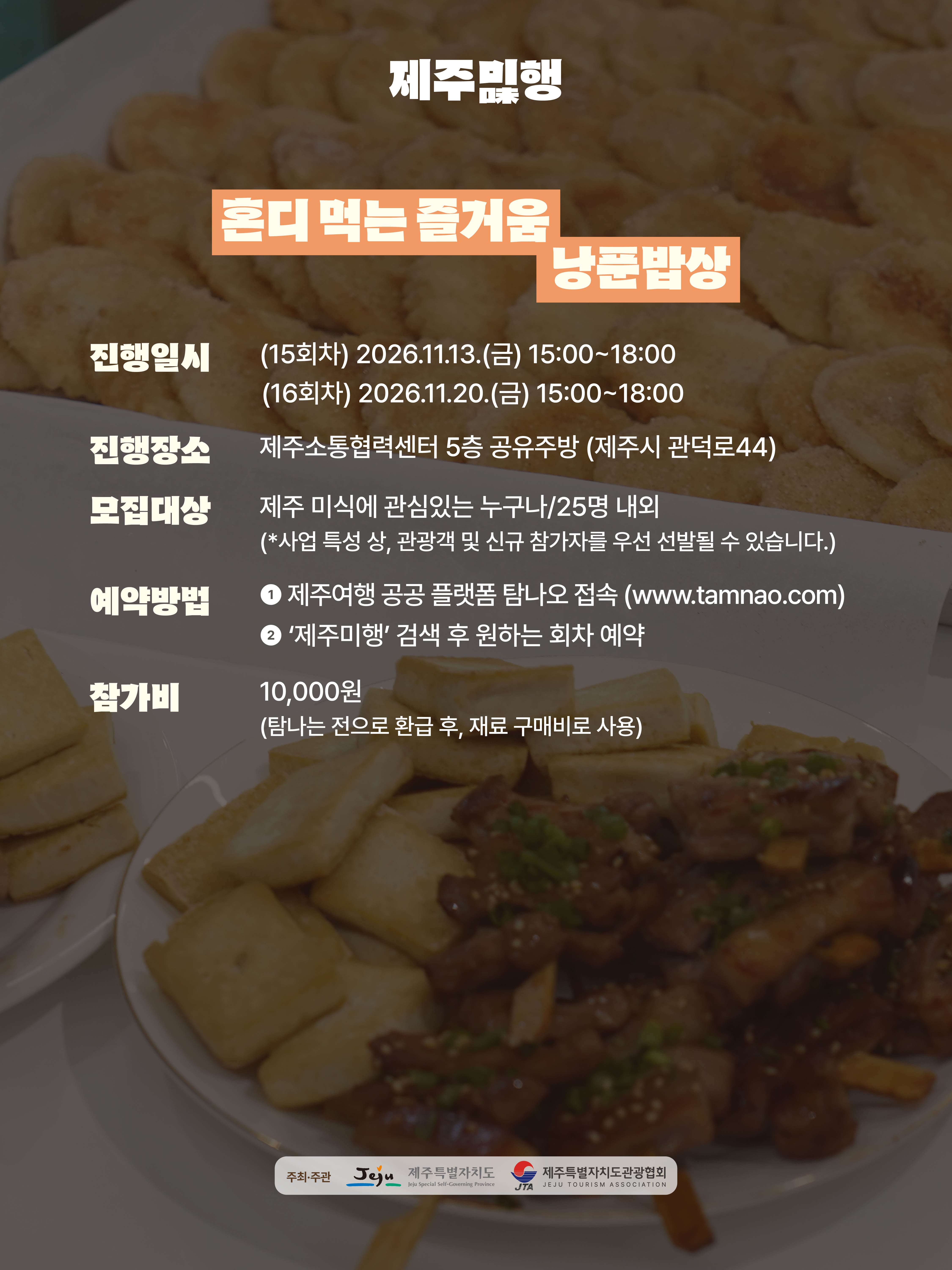 KakaoTalk_20261030_141006186_01.jpg