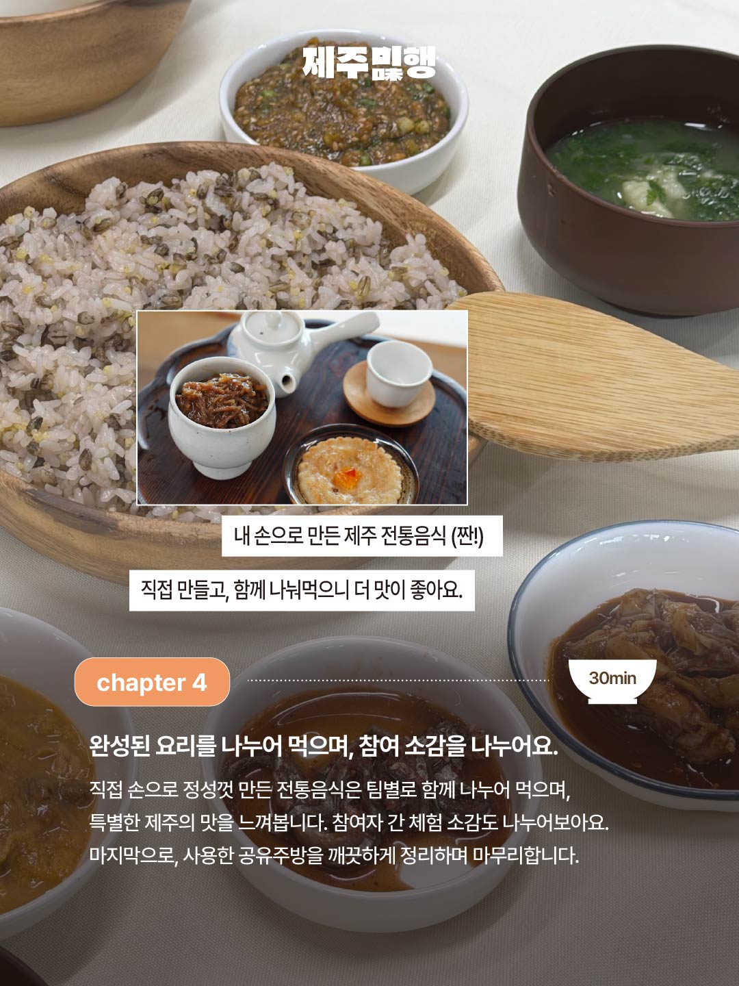 KakaoTalk_20260825_115503690_07.jpg