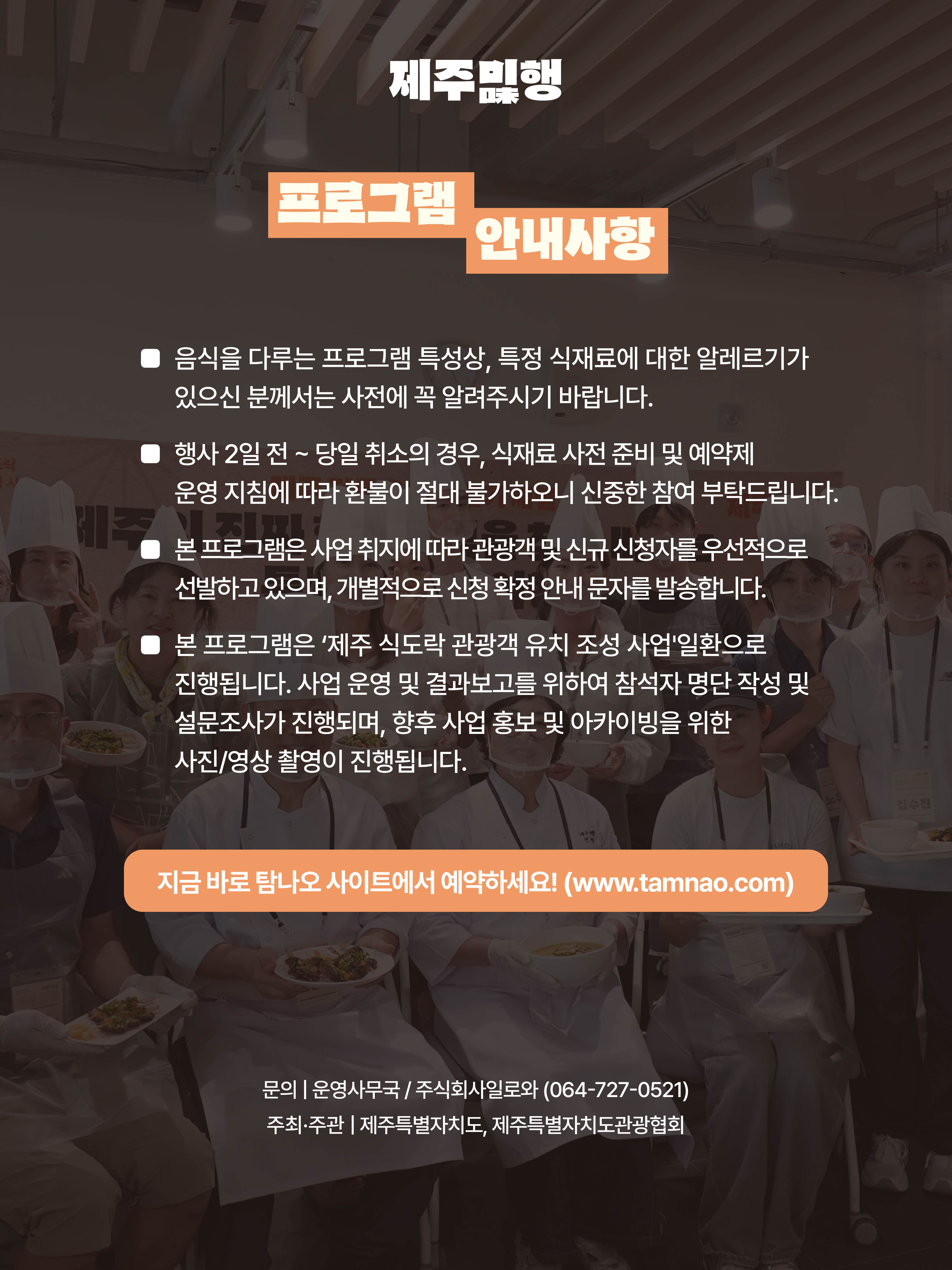 KakaoTalk_20261006_091529206_09.jpg