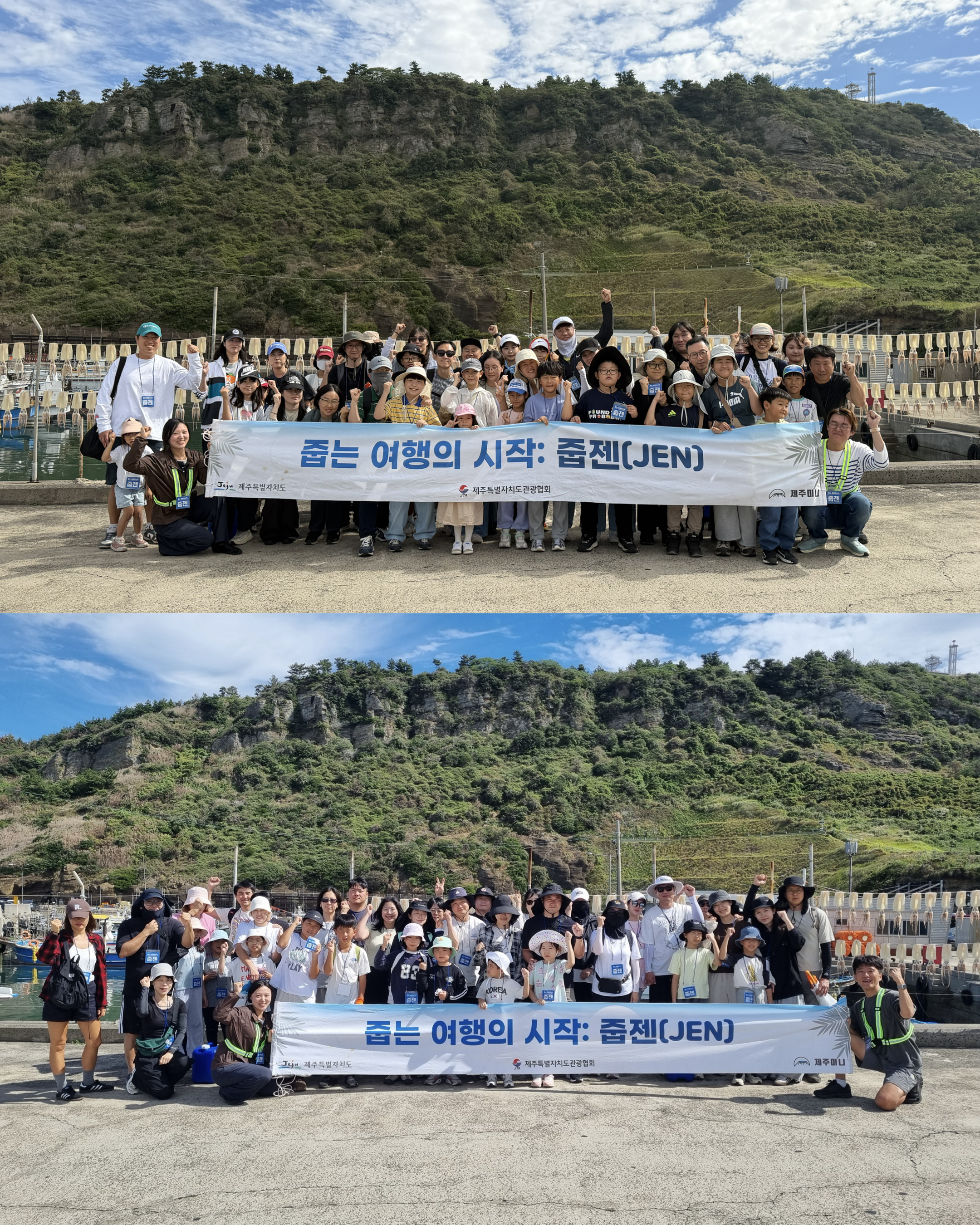 줍젠 5회차 사진.jpg