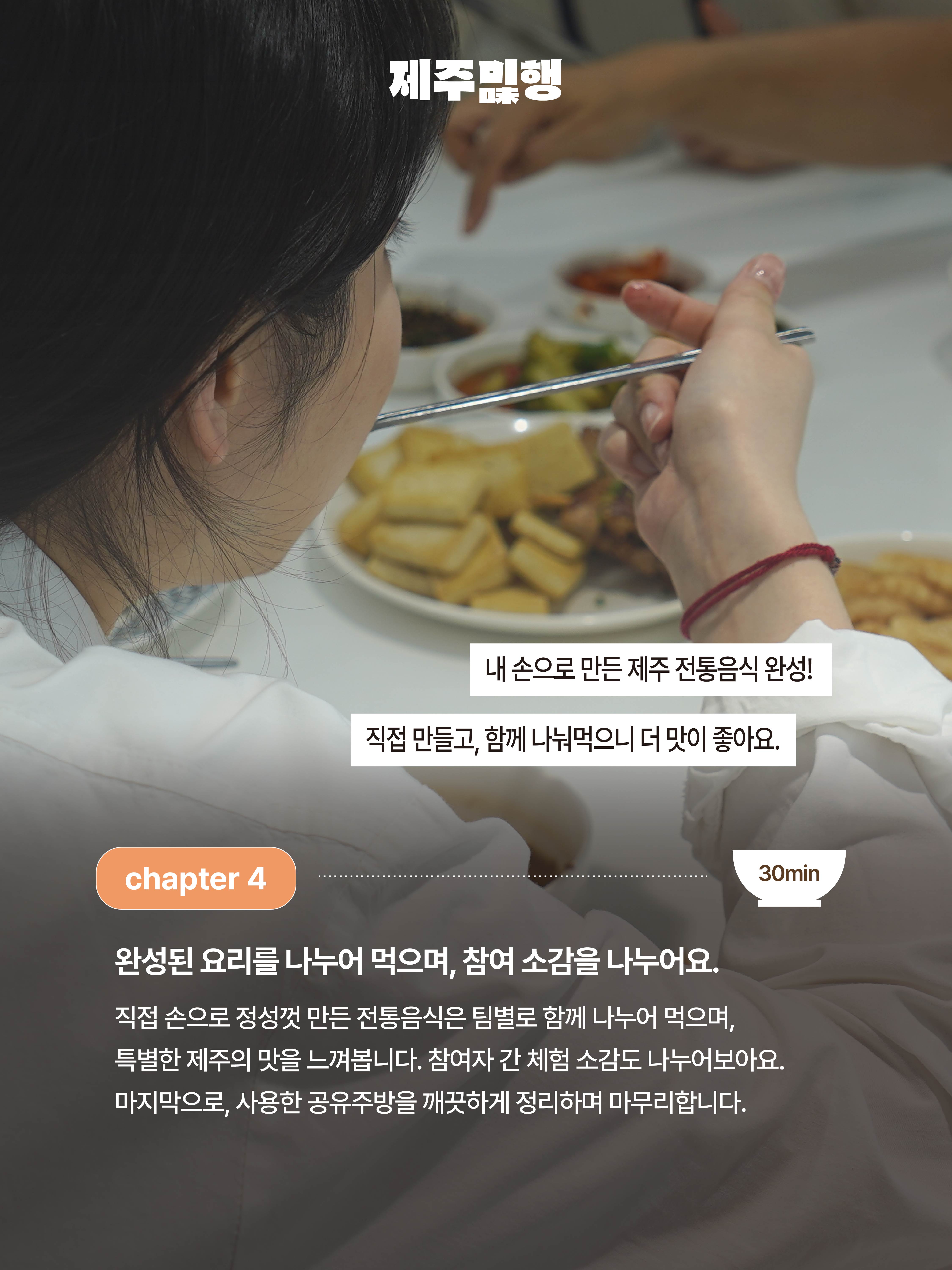KakaoTalk_20261030_141006186_07.jpg