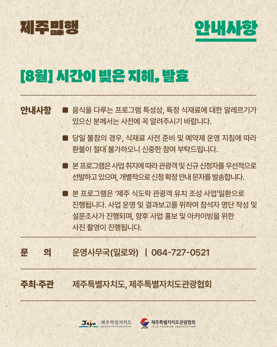 KakaoTalk_20260720_114116009_08.jpg