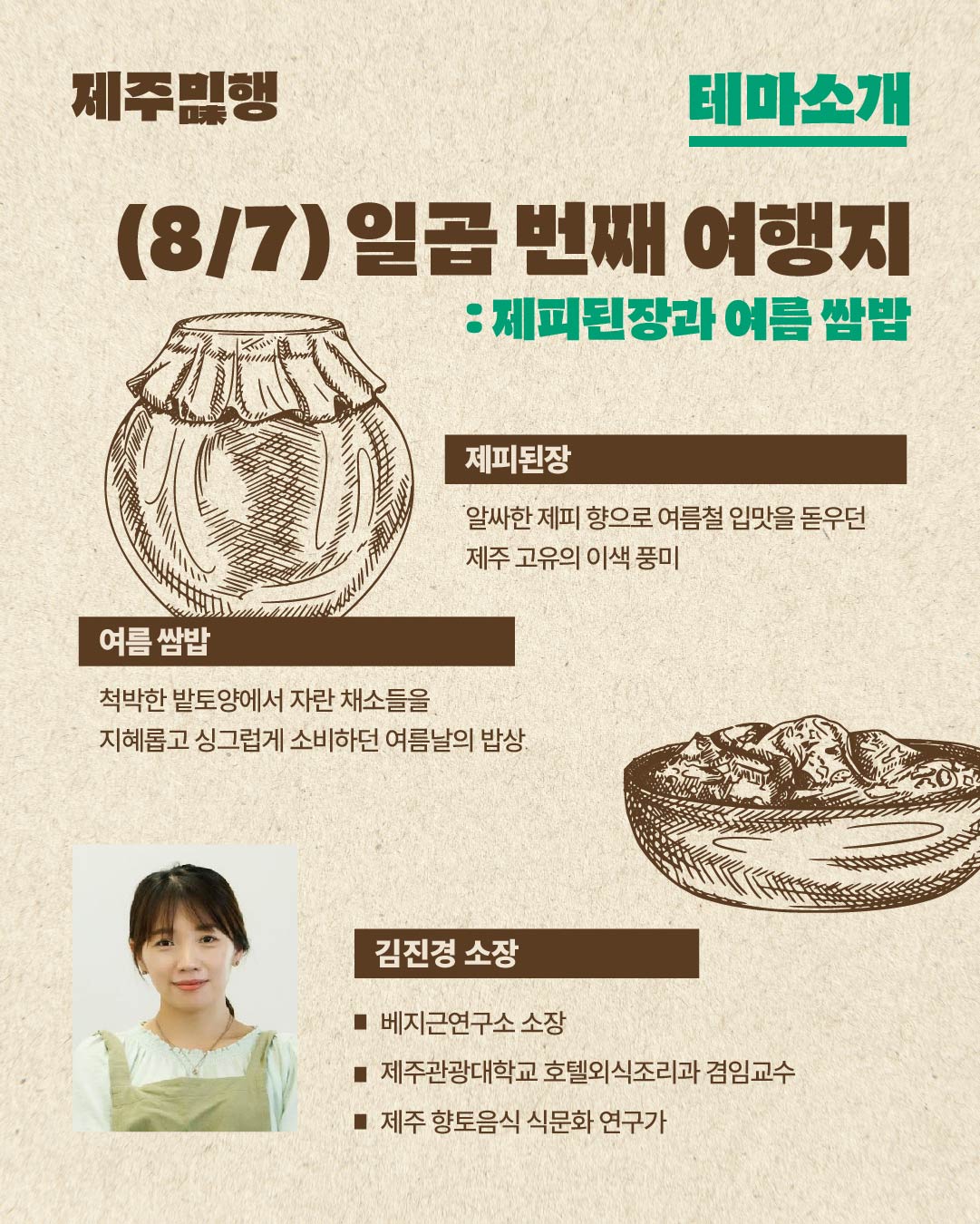 KakaoTalk_20260720_114116009_03.jpg