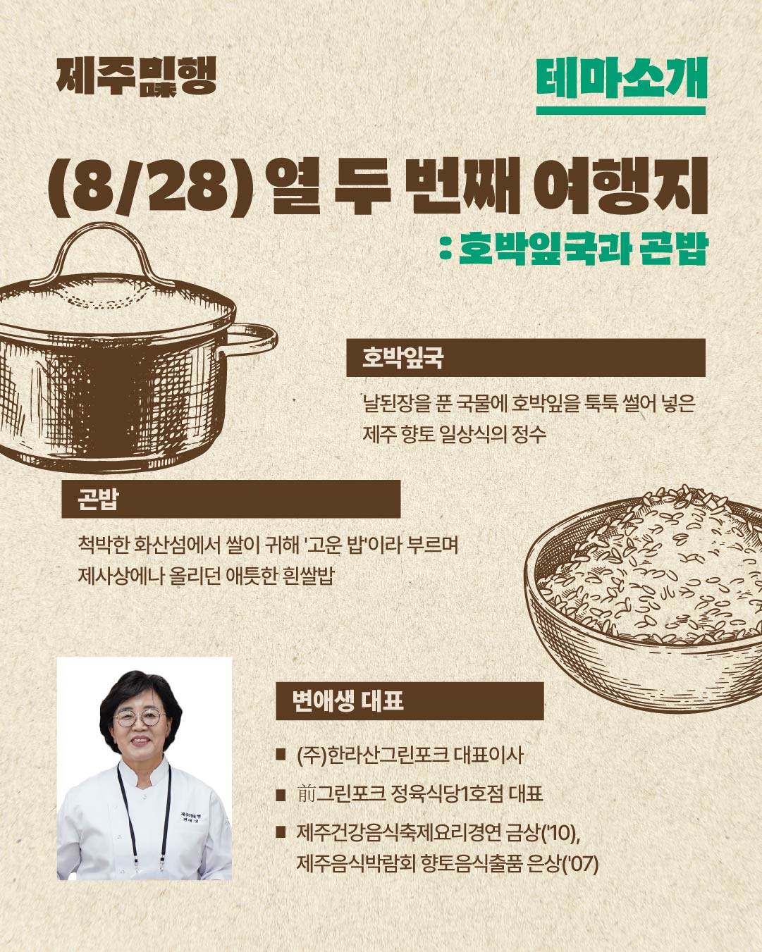 KakaoTalk_20260720_114116009_06.jpg