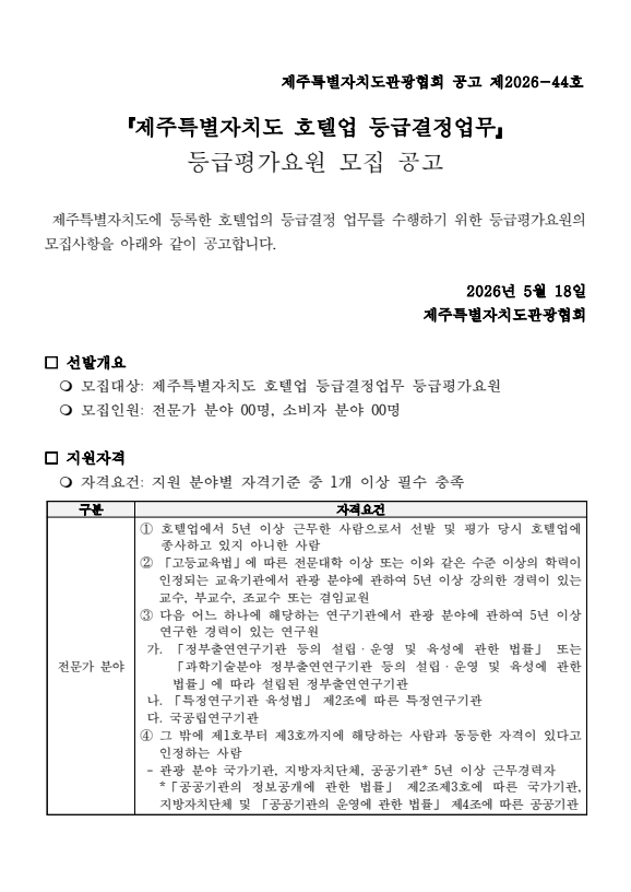 KakaoTalk_20260518_083959170.png
