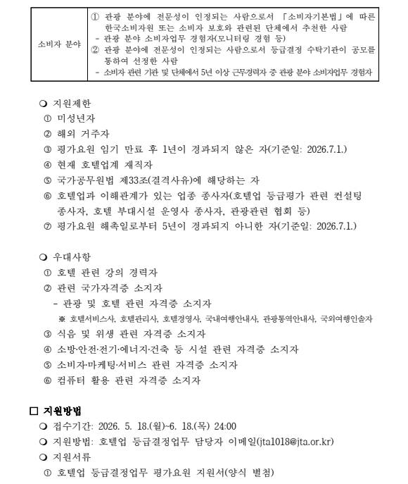 KakaoTalk_20260518_084018183.png