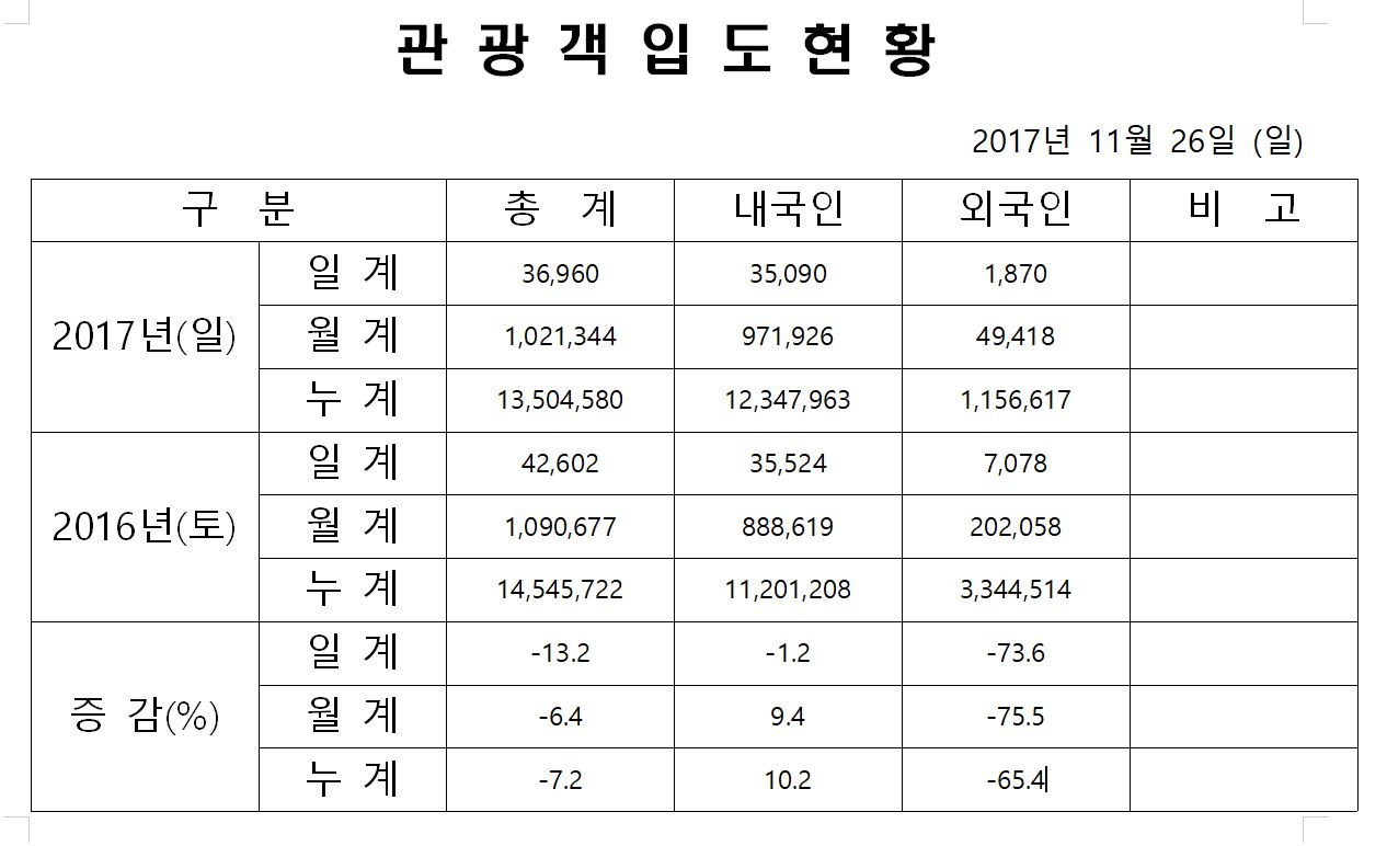 캡처.JPG