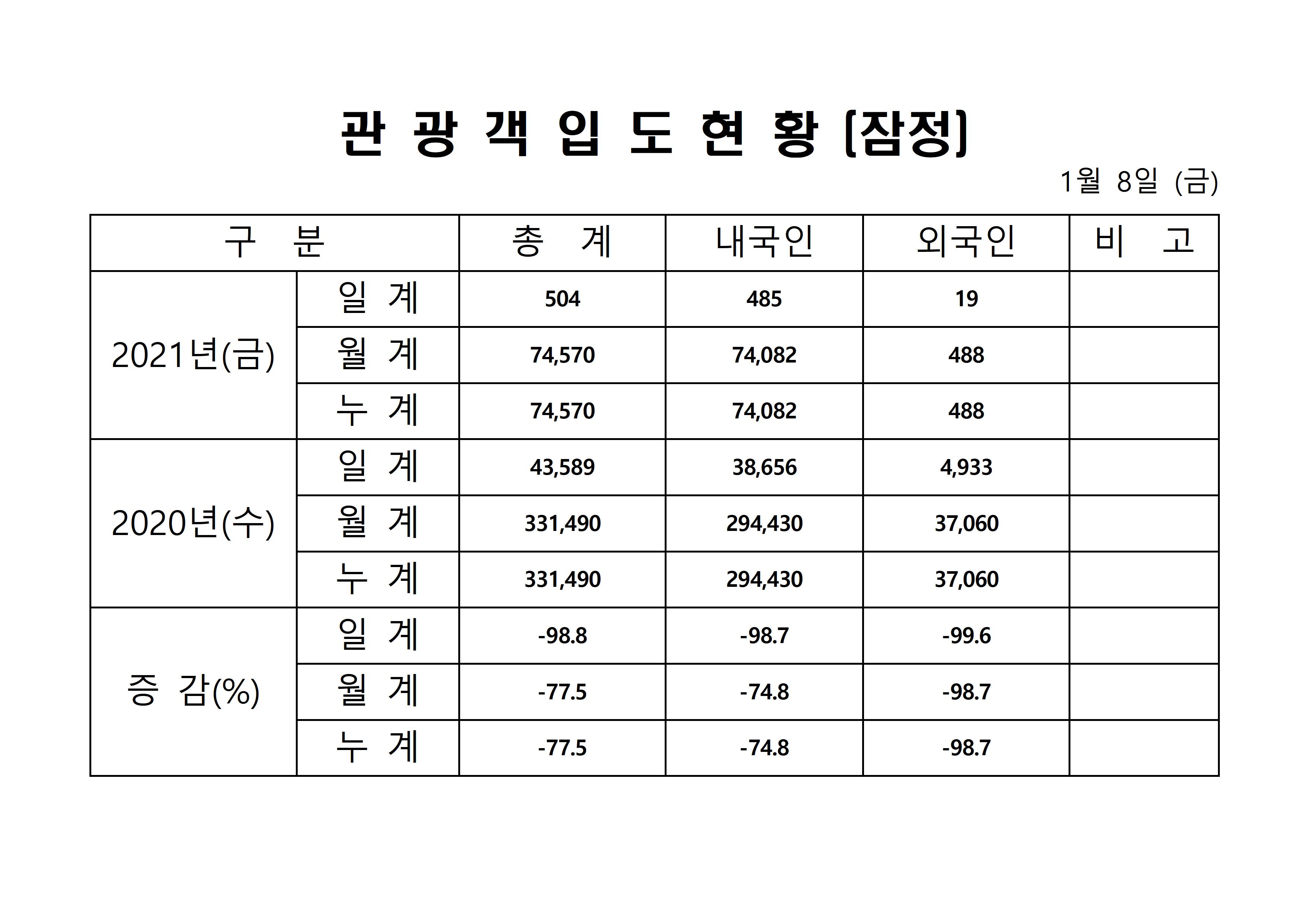 홈페이지.jpg